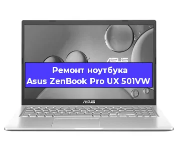 Ремонт ноутбука Asus ZenBook Pro UX 501VW в Санкт-Петербурге